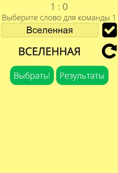 Крокодил [ВЗЛОМ] 20008 скриншот №2