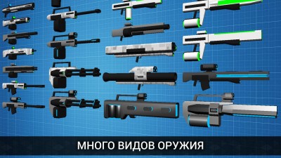 CyberSphere: Онлайн шутер от 3 лица screenshot №6