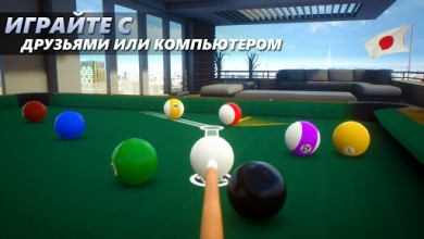 Cue Billiard Club: 8 Ball Pool [ВЗЛОМ] для Android скриншот №1