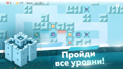 Mini TD 2: Relax Tower Defense screen 3