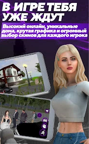 Matreshka RP screen 4