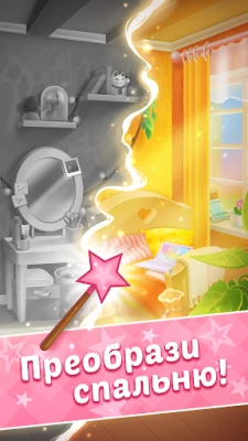 Royal Coloring: Toon Match 3 screenshot №4