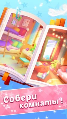 Royal Coloring: Toon Match 3 screenshot №8