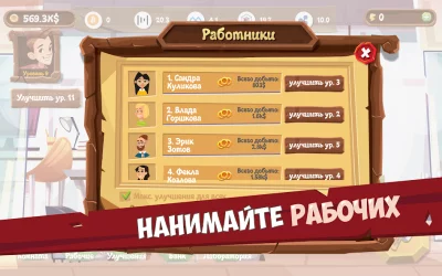 Bitcoin Mining Idle Tycoon screenshot №3