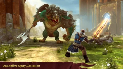 Dawnbringer screenshot №5