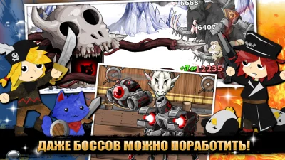 Epic Battle Fantasy 5 screenshot №7