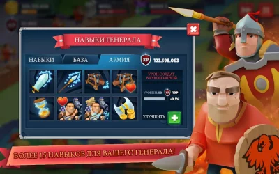 Game of Warriors screenshot №7