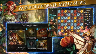 Gems of War - RPG три в ряд screenshot №4