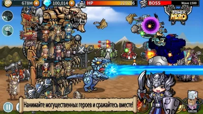 Герой башни - Защита башни screenshot №2