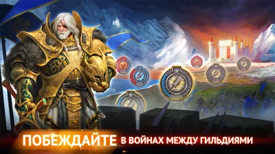 Гильдия Героев: Фэнтези РПГ screenshot №8