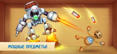 Kick the Buddy screenshot №3