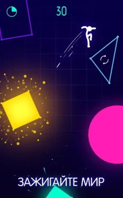 Light-It Up screenshot №2