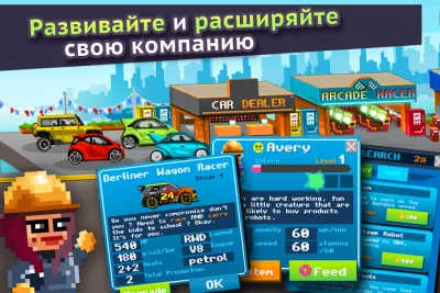 Motor World Car Factory screenshot №4