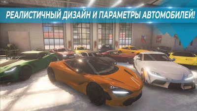 Parking Master Multiplayer screenshot №6