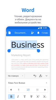 Polaris Office - Edit,View,PDF screenshot №3