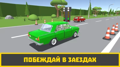 Ретро Гараж - Механик Авто screenshot №8