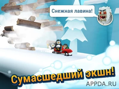 Ski Safari 2 screenshot №5