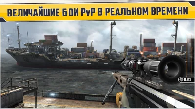 Sniper Strike FPS 3D Shooting screenshot №5