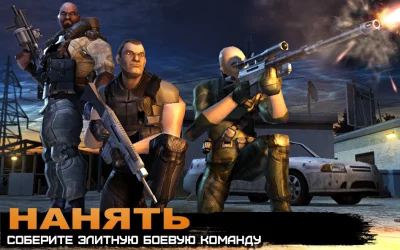 Соперники на войне Перестрелка screenshot №6