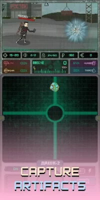Pocket ZONE screen 5