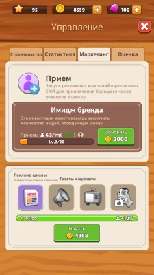 KungFu Academy взлом screen 4